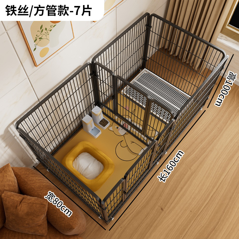 宠物狗狗围栏室内家用栅栏小型犬狗窝柯基比熊用厕所一体狗笼子|undefined