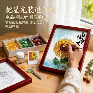 ��Ȼˮ����ʯ����ֹ�diy���տ�һ�e�Z���߶˔[���WУ�ЌW�Y��