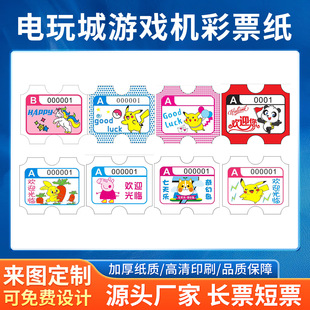 �Α�C��Ʊ�����ƭh�����e�ֶYƷ���QƱ���ǲ�Ʊ����ƱȫƱ����