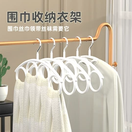 衣架;裤架;晾衣架晾晒架