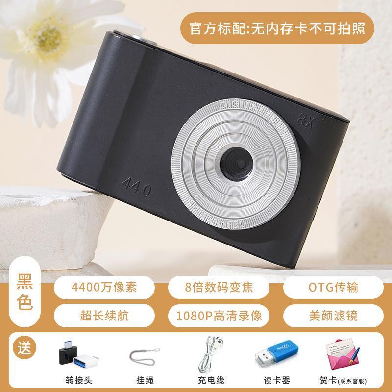 赵露思同款9600W像素双摄数码CCD相机校园学生摄影可拍照上传手机|undefined
