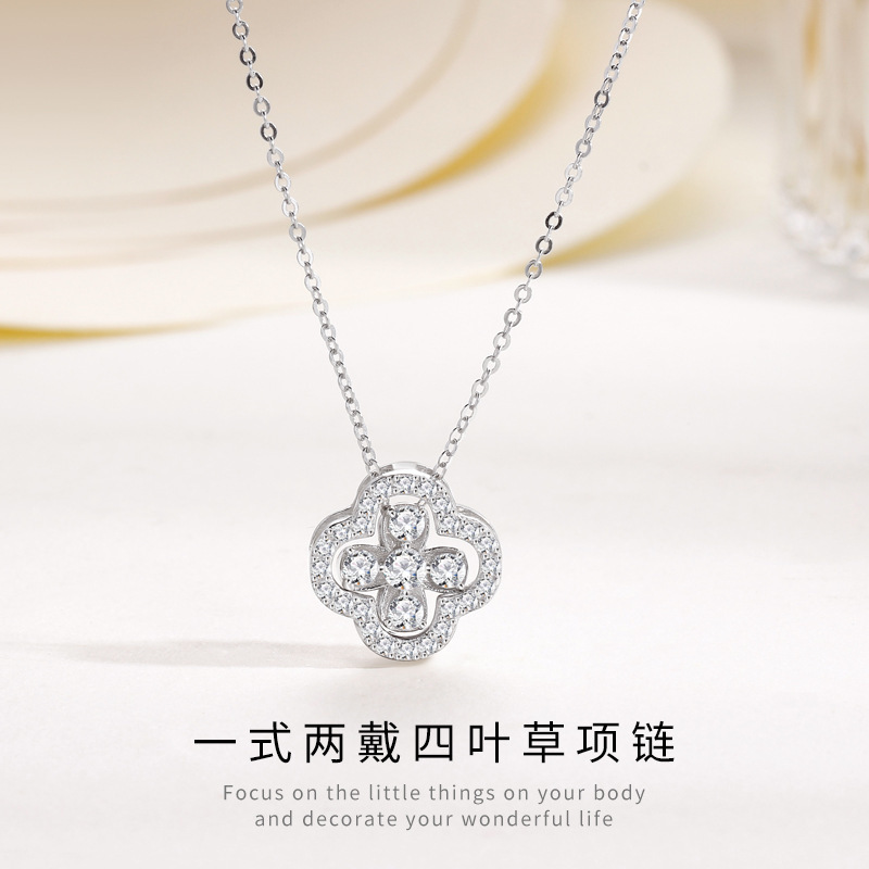 S925純銀一式兩戴四葉草項鍊女小眾輕奢時尚精緻ins高級感項飾女