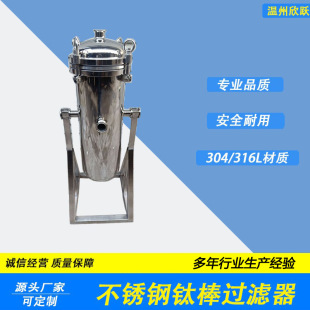 304���P�⁰��^�V���ɷ��Dʽ��Һ���x�͸ߜ�ɳ���V���^�V��