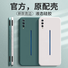 iqooPro手机壳vivoiqooPro5g套vivov1916a液态硅胶iq00直边vivopr