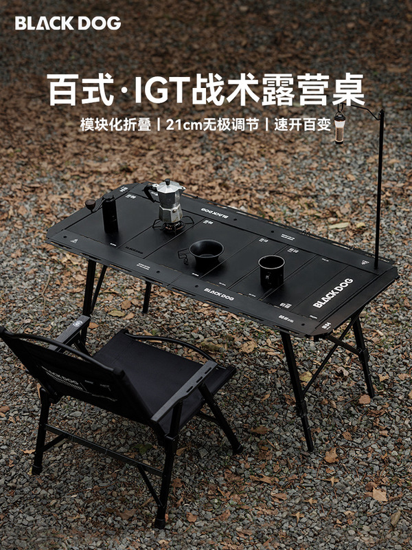 BLACKDOG ブラックドッグ折りたたみテーブル キャンプテーブルと椅子 韓国 IGT テーブル アルミ合金 アウトドア ポータブル キャンプテーブル|undefined