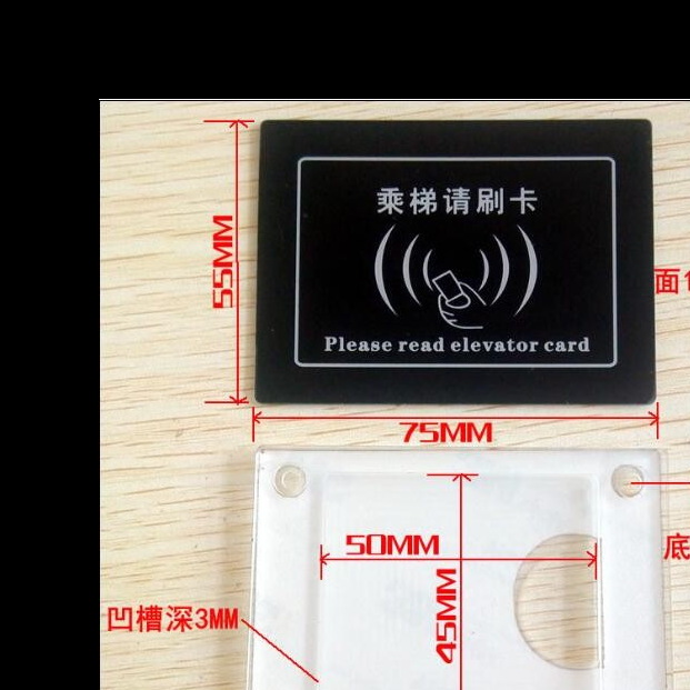 门禁读卡器楼宇刷卡外壳电梯刷卡外壳外接读卡器门禁刷卡外壳