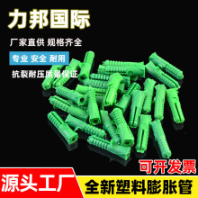 批发全新料塑料膨胀管6/8/10墙胀管家装塑料胀塞pp膨胀螺栓管厂家