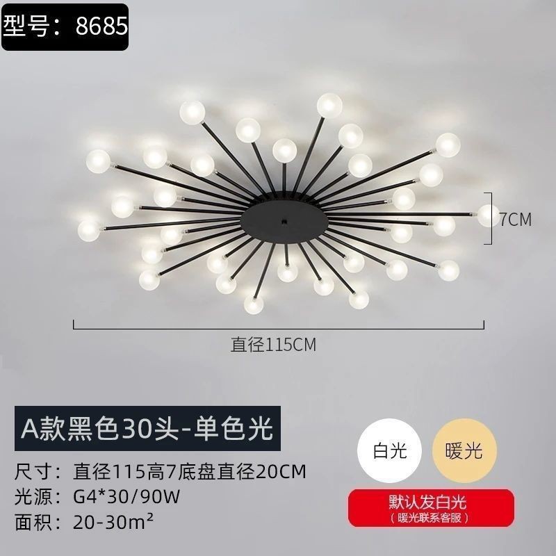 A형 30헤드 블랙