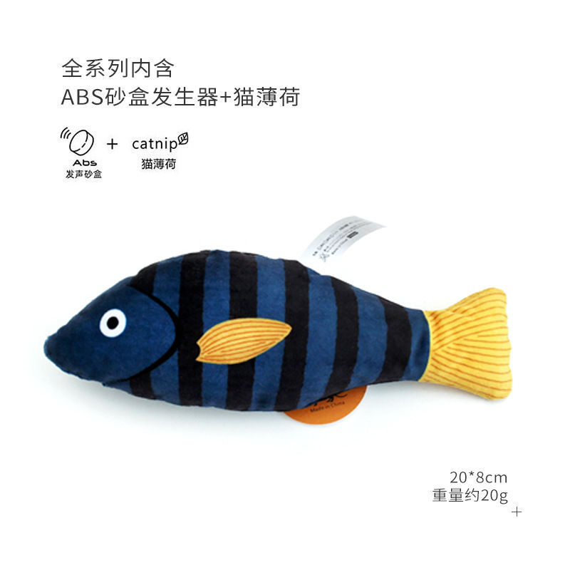 블루 타이거 도미