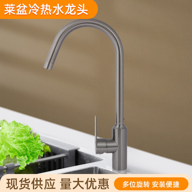Hot and Cold Basin Faucet Electroplated Large Curved Kitchen Faucet Hot and Cold Faucet Sink Faucet Hot and Cold Basin Faucet Electroplated Large Curved Kitchen Faucet Hot and Cold Faucet Sink Faucet
