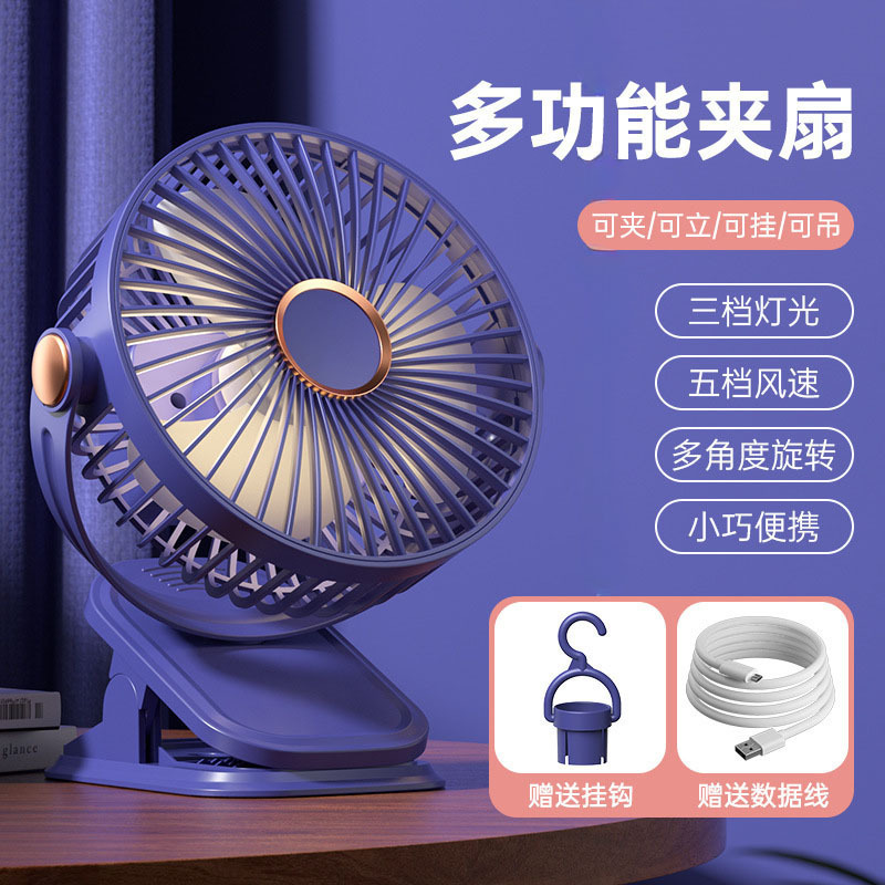 桌面小风扇usb充电多档调节长续航家用办公大风力户外便携可定制|undefined