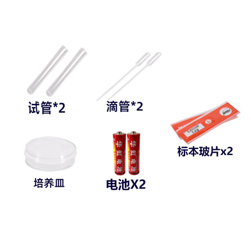 A full set of children's science experiment equipment and accessories for microscopes, including specimens, student intellectual development toys, and cross-border items.
