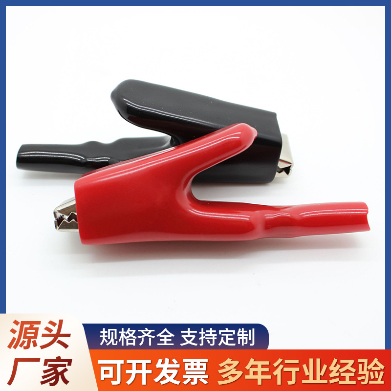 供应全包大拇指电瓶夹子大弹力鱼夹宽嘴型鳄鱼夹电池夹子