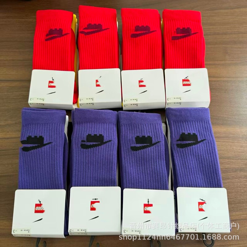 Suwan Nike Collaboration Thin Long Tube Sports Cotton Socks for Men and Women, Suitable for All Seasons Suwan Nike Collaboration Thin Long Tube Sports Cotton Socks for Men and Women, Suitable for All Seasons