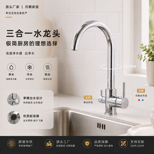 �羳���ÏN������ˮ���^����һ360&deg;���Dֱ��p�ò˳�ˮ��ˮ���^