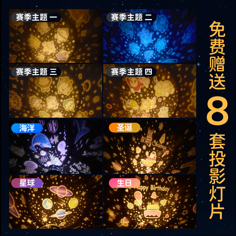 蛋仔投影灯旋转蓝牙播放八音盒投影音乐盒儿童生日可爱礼物小夜灯|undefined