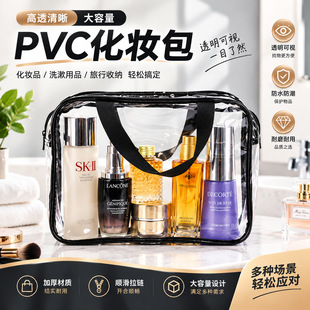 PVC���y�����ƺ��s͸�����������ϴ���������ռ{�����l��ӡLogo