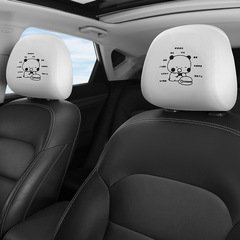 創意的な自動車のシートの枕カバーの四季通用の耐磨耗防塵の前後の防護カバーの個性的な頭は保護カバーに寄りかかっています。