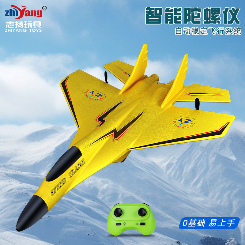 Zhiyang MiG 320 control remoto avión planeador regalo de los niños puesto luminoso modelo de juguete avión de combate de espuma