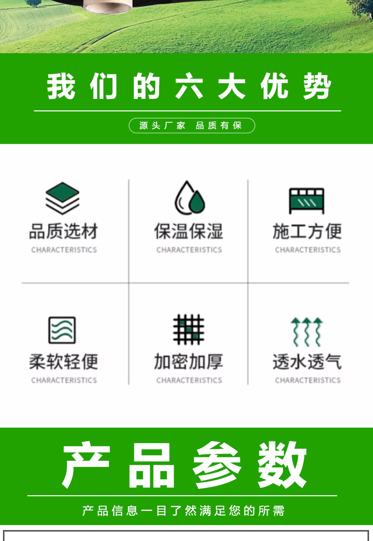 详情3