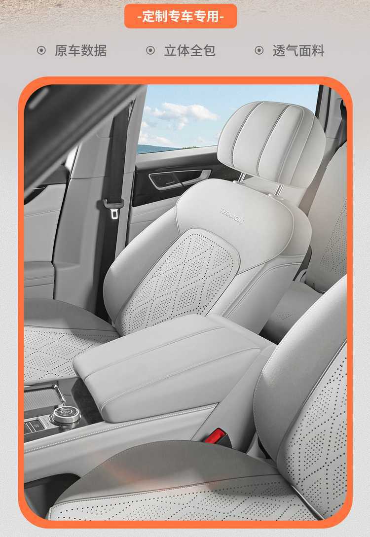 26 Volkswagen Touran car seat cushion, suede, all-season, seven-seater, special saddle cushion, half-cover Touran seat cover