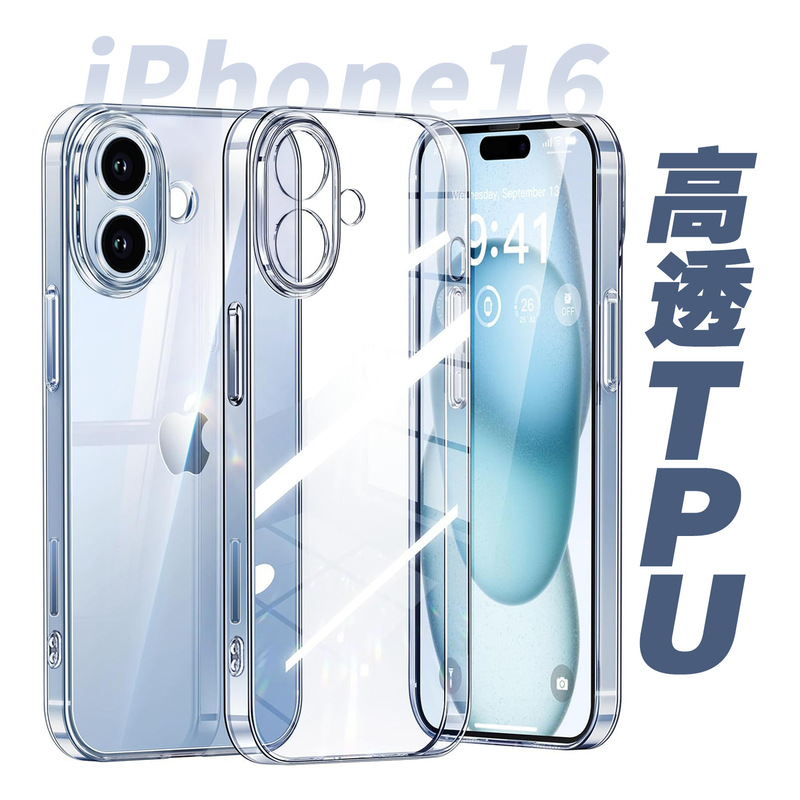 For Apple 16 mobile phone case high permeability anti-drop soft case transparent 16E wholesale iPhone15 Apple mobile phone case