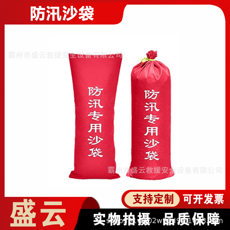 加厚牛津布防汛沙袋便携不漏沙应急防洪挡水袋消防作业配重预压袋
