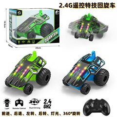 跨境2.4G特技回旋遥控汽车玩具儿童四驱越野电动遥控玩具亚马逊