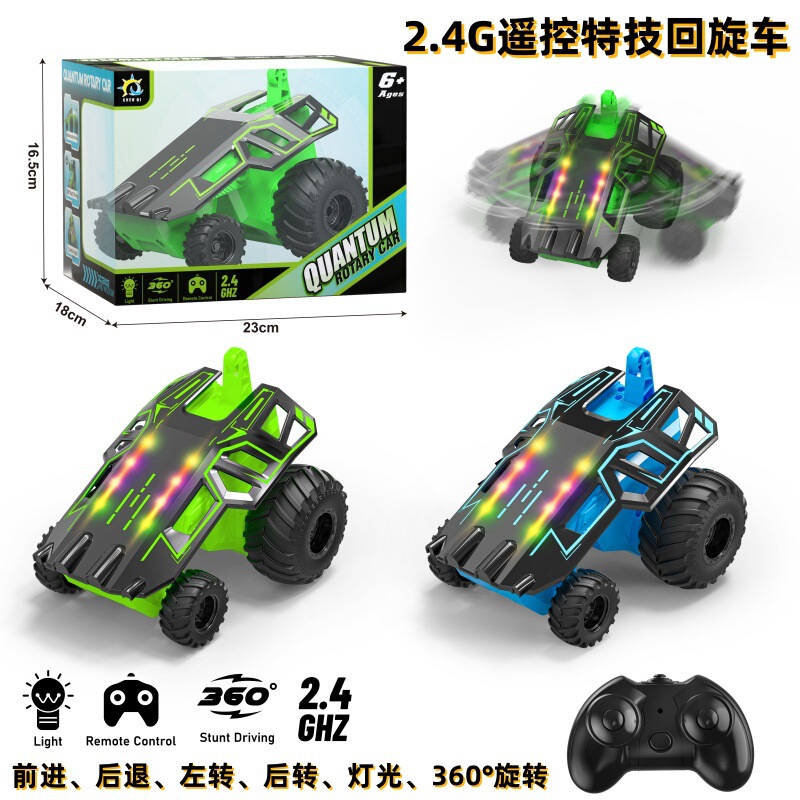 跨境2.4G特技回旋遥控汽车玩具儿童四驱越野电动遥控玩具亚马逊|undefined