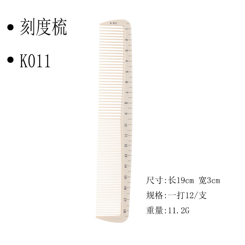 新しい目盛りの櫛の髪のサイズの櫛のスタイリストの専門は髪を切って櫛の女性の髪を櫛します。|undefined