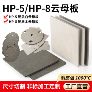 �F؛�ĸ���͸ߜ؉|ȦƬHP8��ɫHP5�yɫ�^���ĸ�|Ƭģ�߸���ӹ�