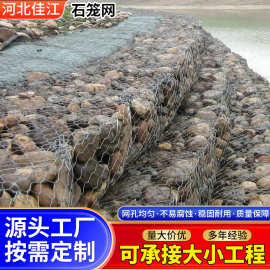 厂家直销格宾石笼网河道水利堤坡防护治理雷诺护垫镀锌包塑铁丝网