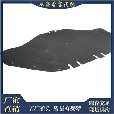 Car sound-absorbing cotton X166 Engine Insulation Pad