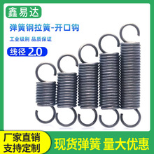 线径2.0外径12-22拉簧带钩拉伸弹簧机械拉力回位挂钩弹簧钢圈大全