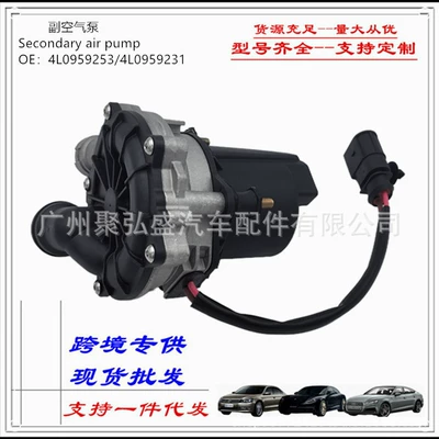 for Audi Q7 4L0959253 – Water pump