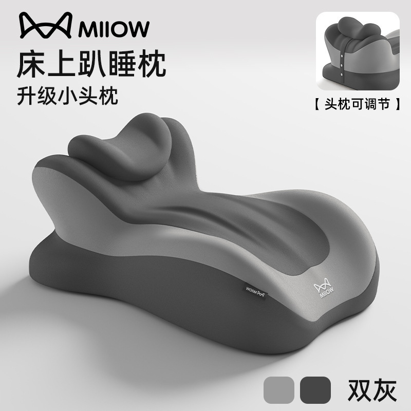 猫人床上趴睡枕多功能俯卧位趴枕头趴着睡觉玩手机看书神器枕支撑|undefined