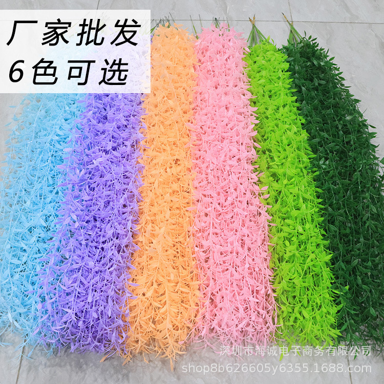 Amazon simulation green plant wall hanging willow leaf hanging willow strip cross-river Dragon ceiling rattan engineering decoration plant wall set
