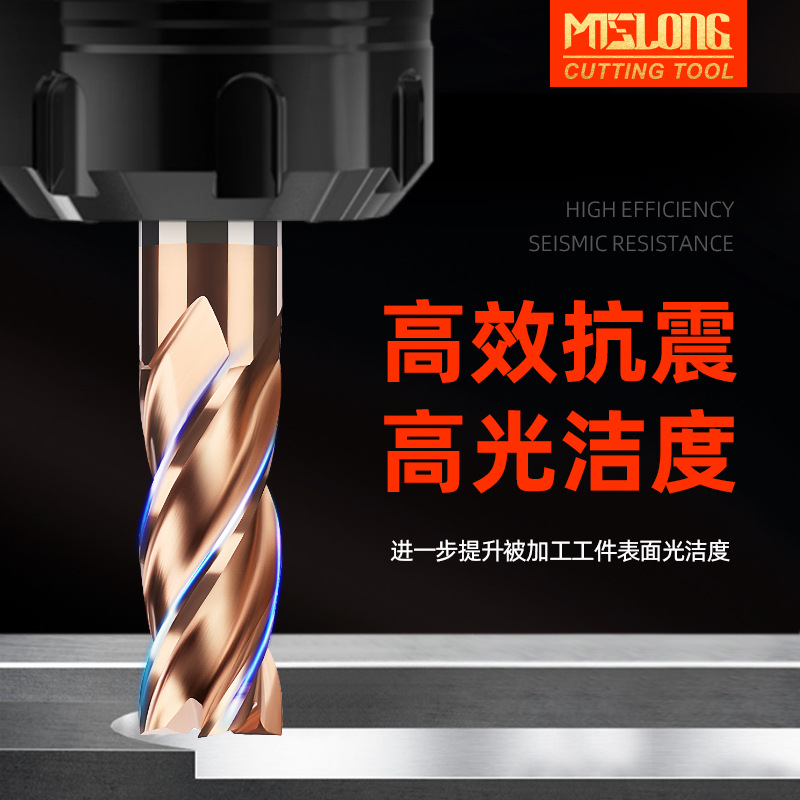 钨钢铣刀55度硬质合金数控刀具四刃平刀汽车配件专用切削铣床