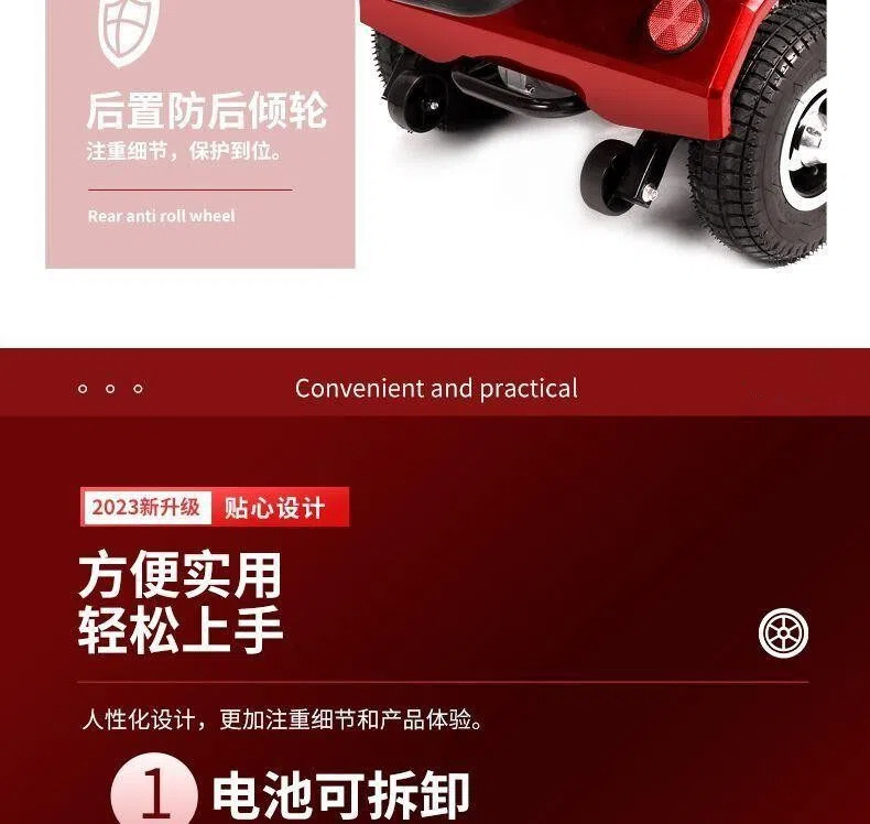 Electric Four-Wheel Scooter for the Elderly, Small Household Folding Mobility Aid Vehicle, Gift for the Back-To-School Season