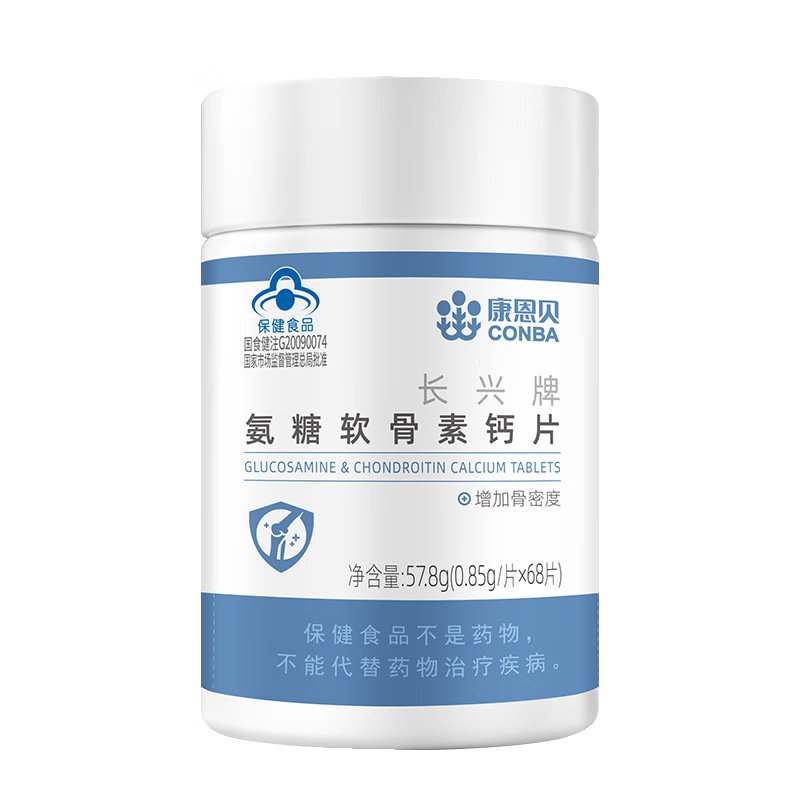 Kangenbei Changxing brand Glucosamine Chondroitin calcium tablets middle-aged and elderly joint care increase bone density 1 bottle 68 tablets