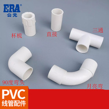 ��ԪPVC늹��������ֱ�ӏ��^�����i�ۺнӴ��� ����r�� �F؛