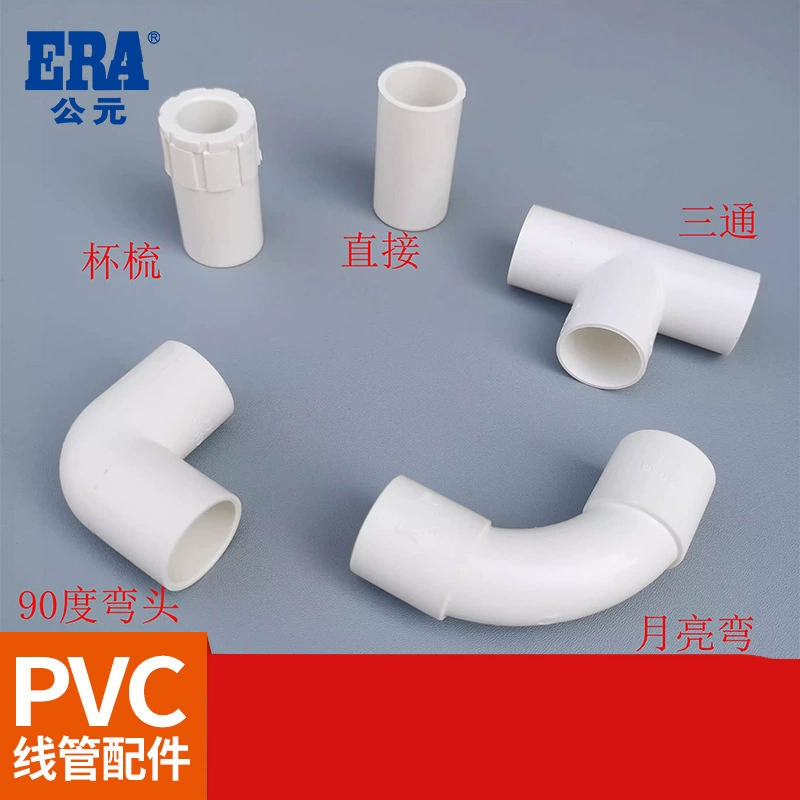 Электротехнические соединители ПВХ, кабельные каналы, прямые и угловые соединители, коробки с замком типа «гребень», большие угловые соединители, большой склад, отличная цена.