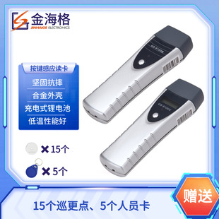 �𺣸���ʽ�Б�Ѳ����GS-6100B/C ��I����Ѳ߉���cѲ����