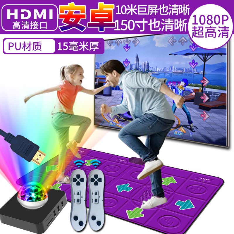 새로 업그레이드된 HDMI/1080P+PU 보라색 마사지+애니메이션 MV+댄스+요가+손잡이+무제한 업데이트