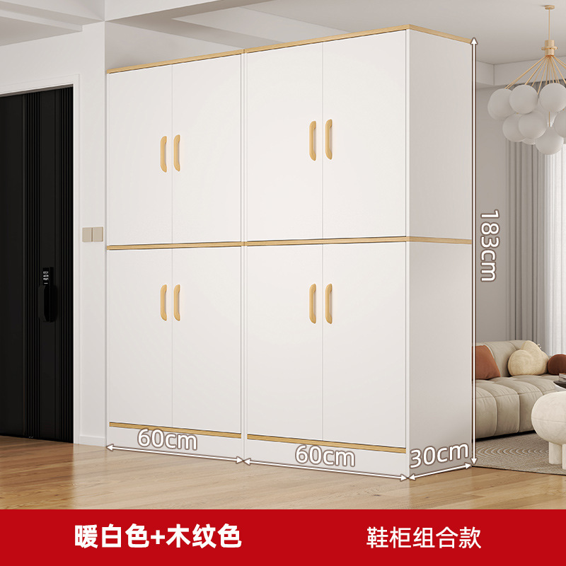 [대용량 8도어 조합] 웜화이트 120cm