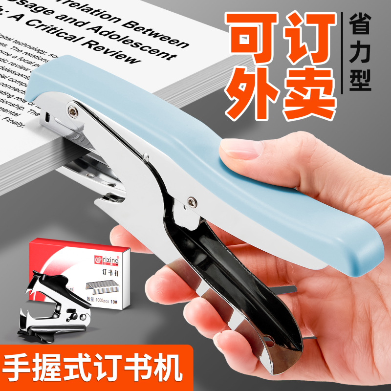 Hand-Held Stapler for Ordering Takeout, Packing, Labor-Saving, Fast and Traceless Stapler, Portable Office Supplies, Multi-Functional