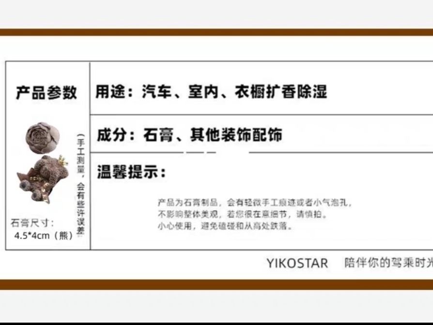 Car Aromatherapy Purple Bow Bear Car Fragrance Car Air Conditioning Air Outlet Perfume Expansion Stone Ornaments