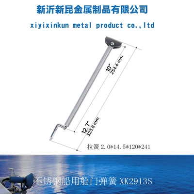 304 Stainless Steel Hatch Avtomobil ehtiyat hissələri - 2913s