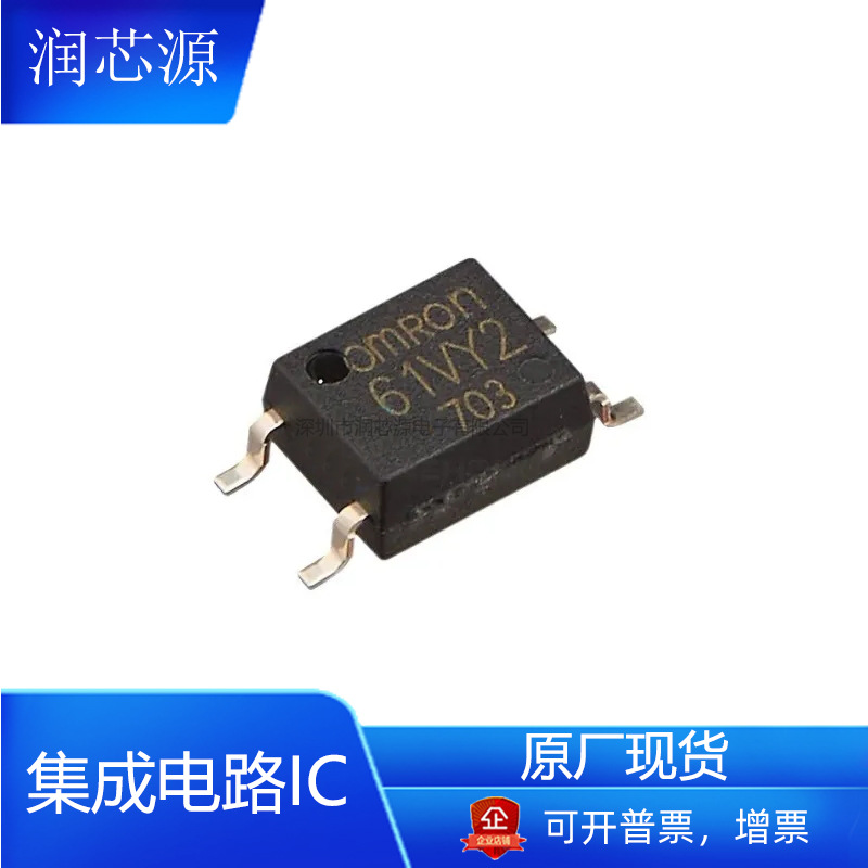 G3VM-61VY2 贴片SOP4全新原厂电子元器件光耦固态继电器批发