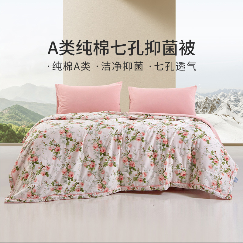 순면 프린트 7홀 항균 여름 이불丨시얀